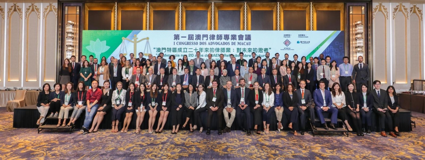 I Macau Lawyers Congress