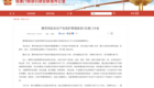 http://www.zlb.gov.cn/